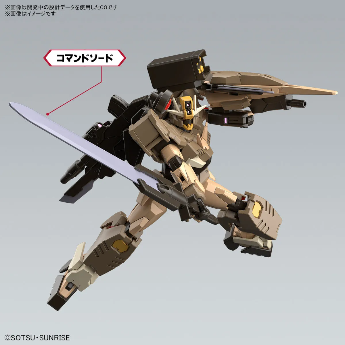 HG 1/144 Gundam 00 Command Qan[T] (Desert Type) (Gundam Build Series)