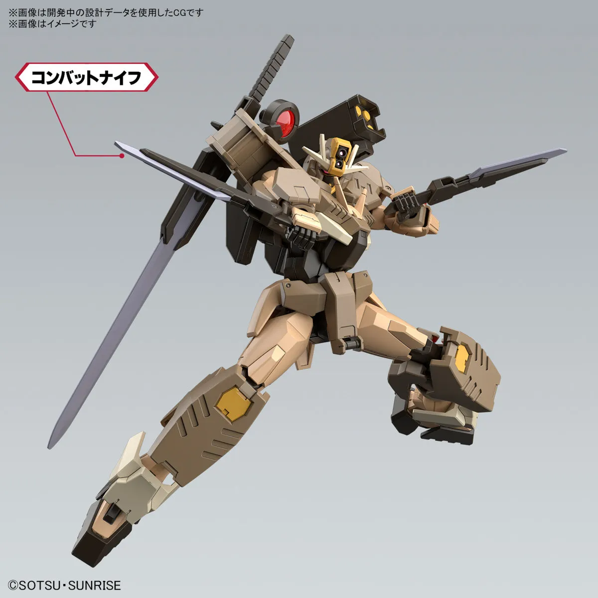 HG 1/144 Gundam 00 Command Qan[T] (Desert Type) (Gundam Build Series)