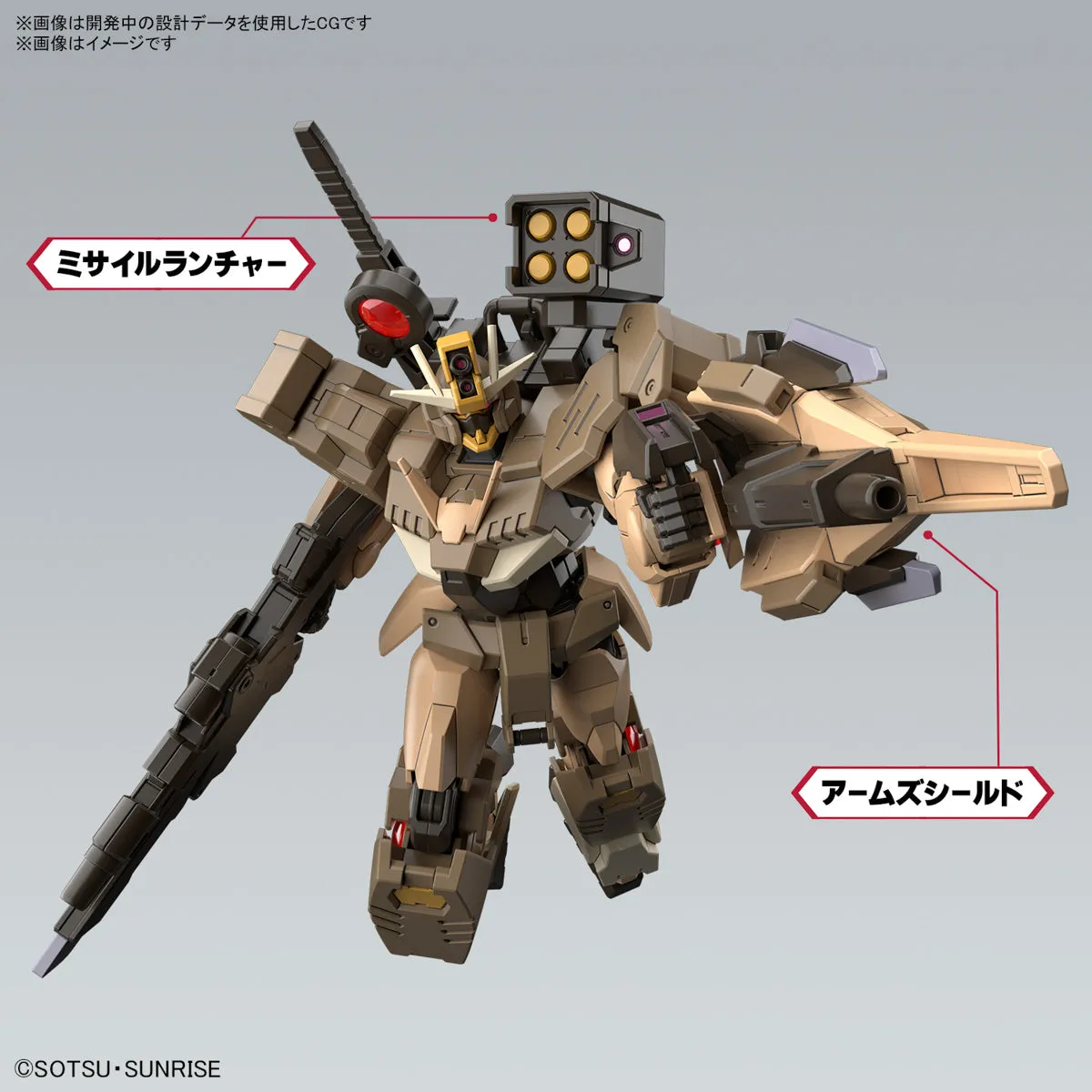 HG 1/144 Gundam 00 Command Qan[T] (Desert Type) (Gundam Build Series)