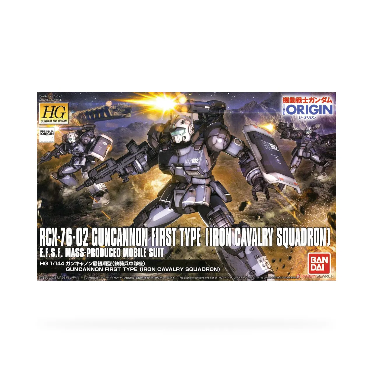 HG Guncannon First Type (Iron Cavalry Squadron) (The Origin)