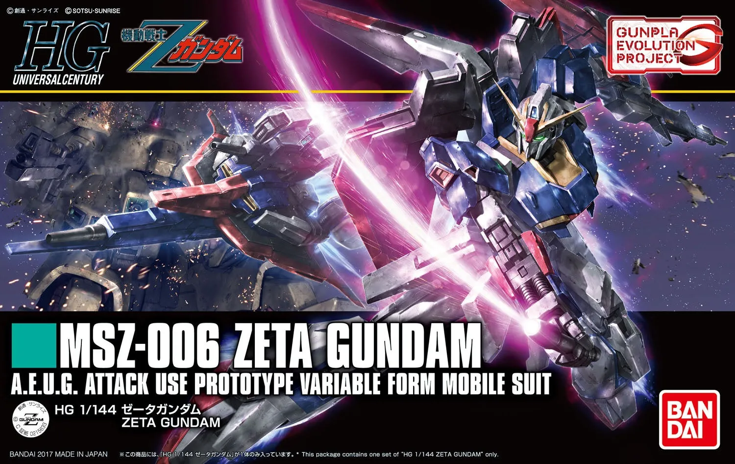 HGUC 1/144 Zeta Gundam - Gunpla Evolution Project