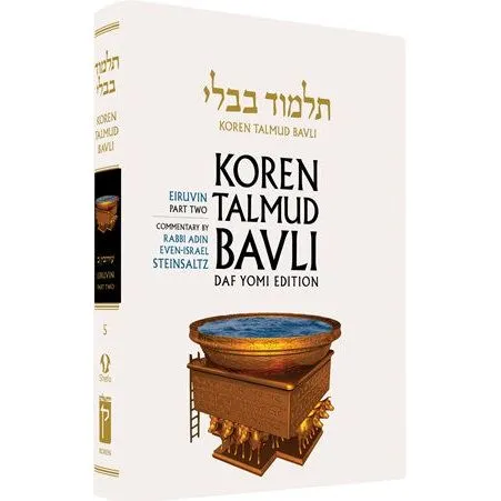 Koren Talmud Bavli Vol. 5: Eiruvin, Part 2 (Daf Yomi Edition)