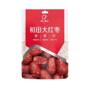 LONGDAN First Grade Haitian Jujube 500g