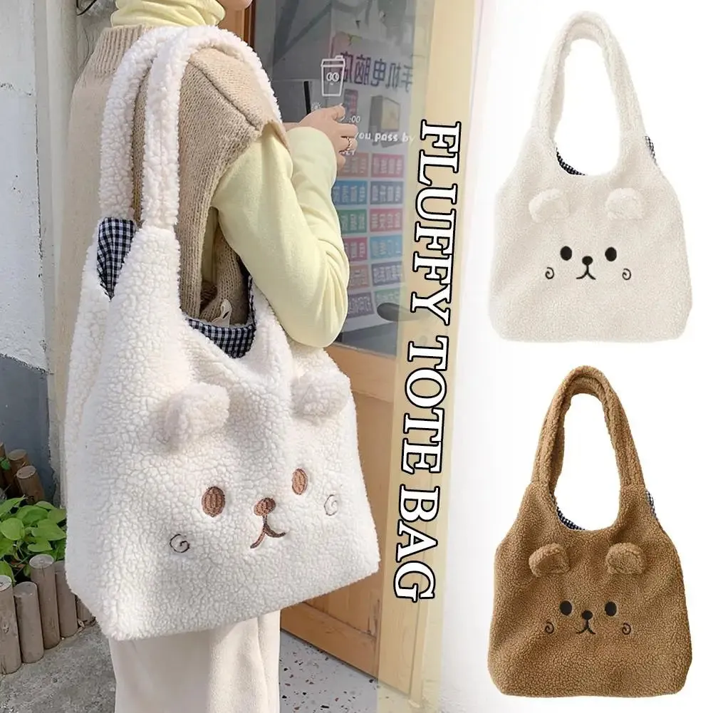 Plush Bear Tote Bag