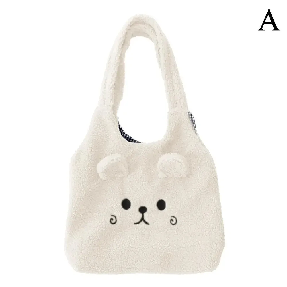 Plush Bear Tote Bag