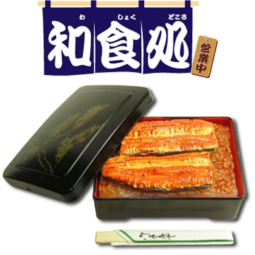 Rare 2002 Re-Ment Japanese Food (Sold individually)